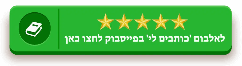 תגובה