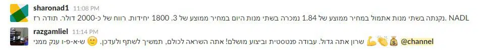 רווח של תלמיד מהקורס