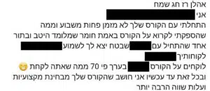 איך להרוויח בשוק ההון קורס מסחר במניות