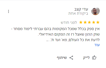 עדי-קצב