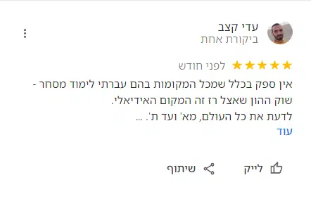 עדי-קצב