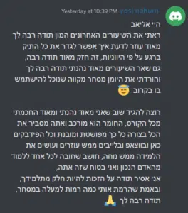 המלצה על אליאב מסחר באופציות