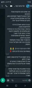 מסלול הכשרה מסחר באופציות