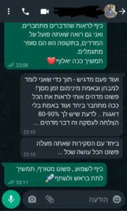 מסלול הכשרה מסחר באופציות