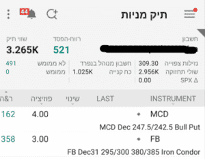תוצאות תלמידים 5